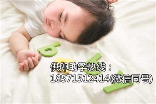 苏州代怀孕价格专题,北京做一次试管婴儿需要多少钱呢